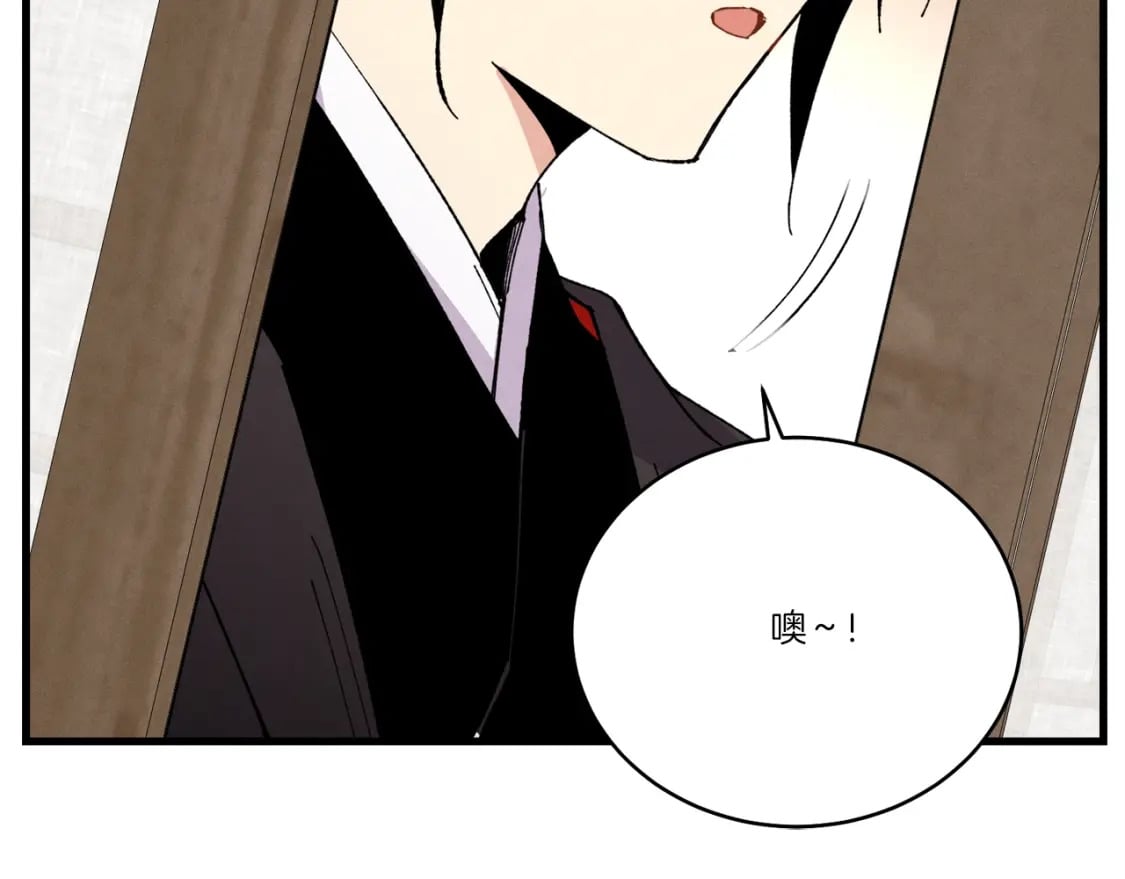 第79话 首席宿舍3