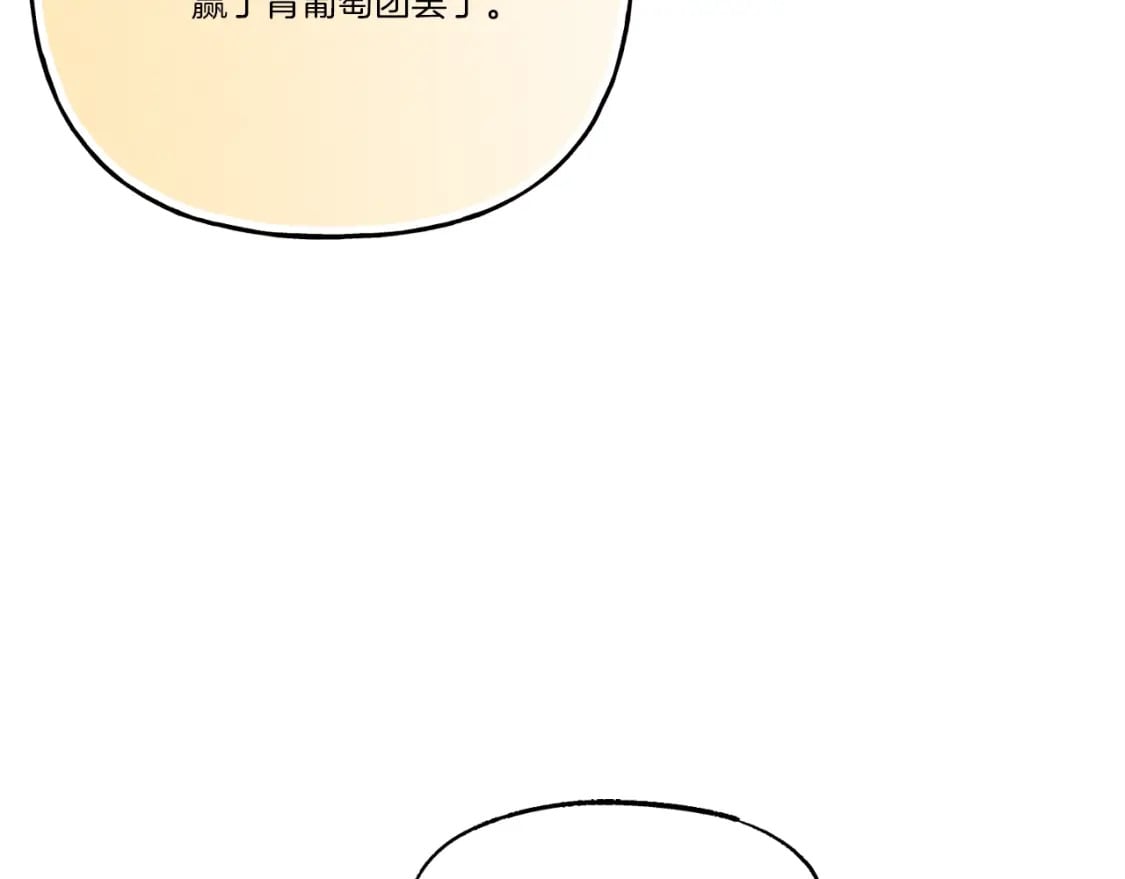 第111话 新人153