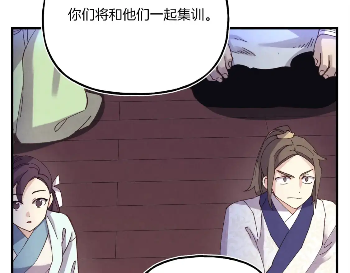 第154话 集训103