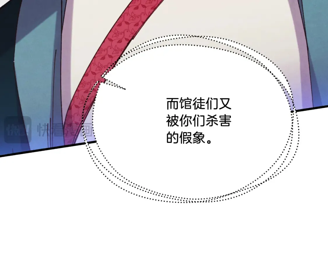 第177话 包围156