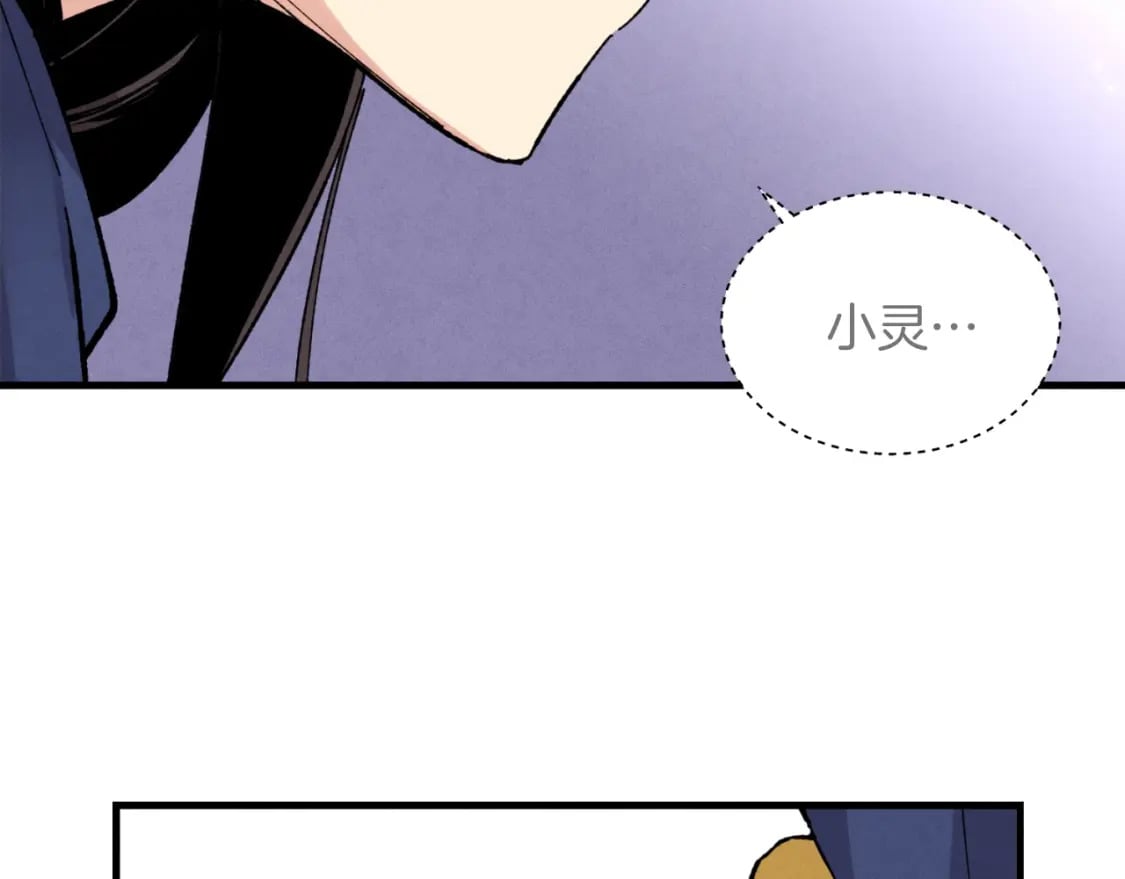 第30话 交手68