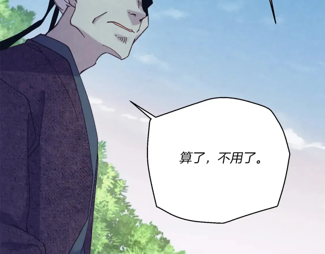 第167话 天地双煞186