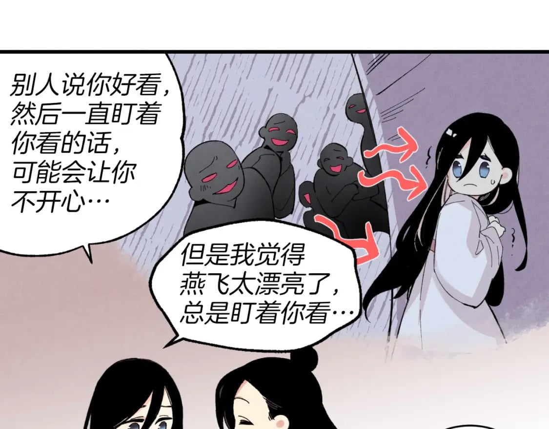第26话 去人迹罕至的地方130