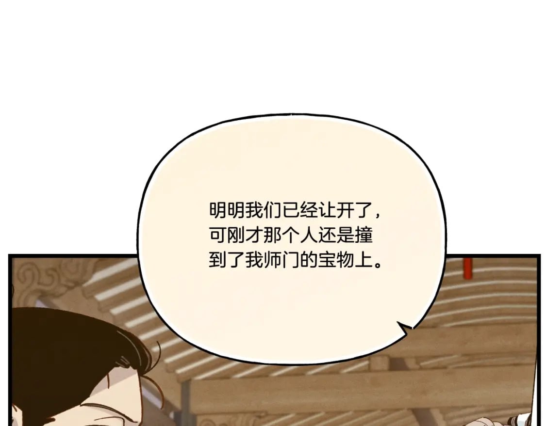 第114话 证明30