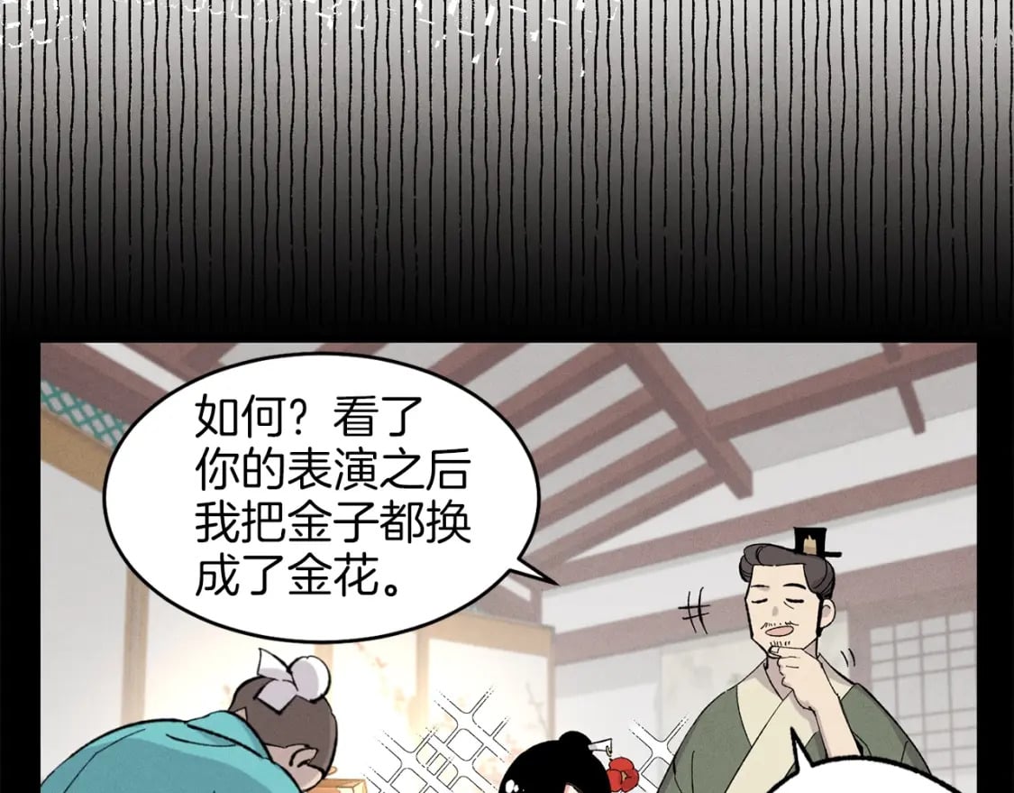 第20话 雷雨夜45