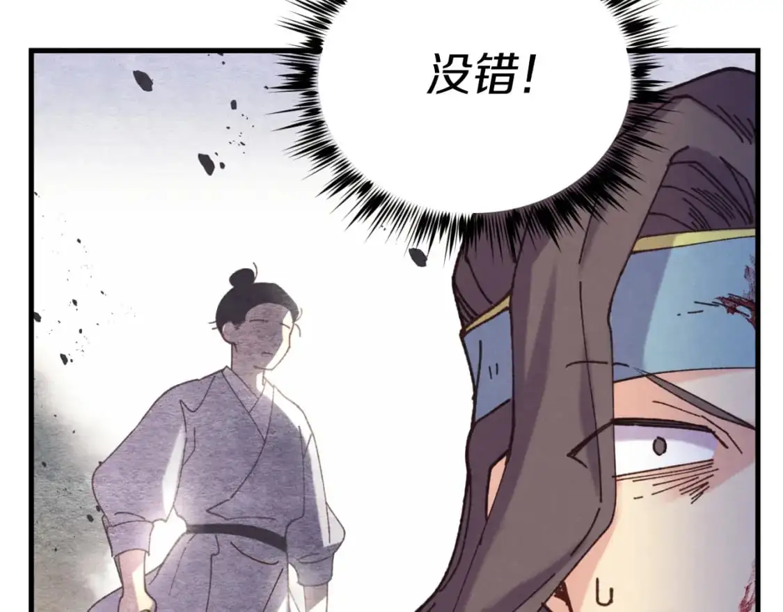 第150话 惨烈112