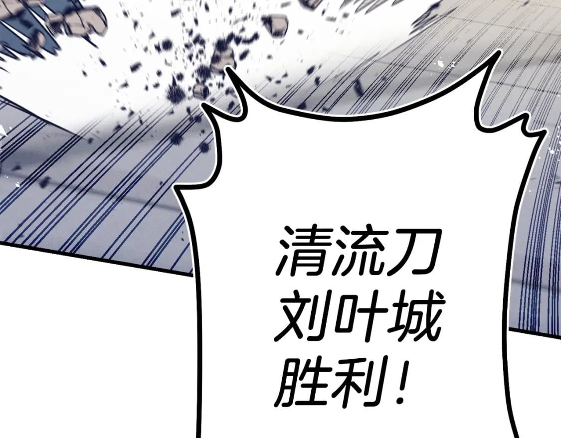 第129话 新星战决赛172