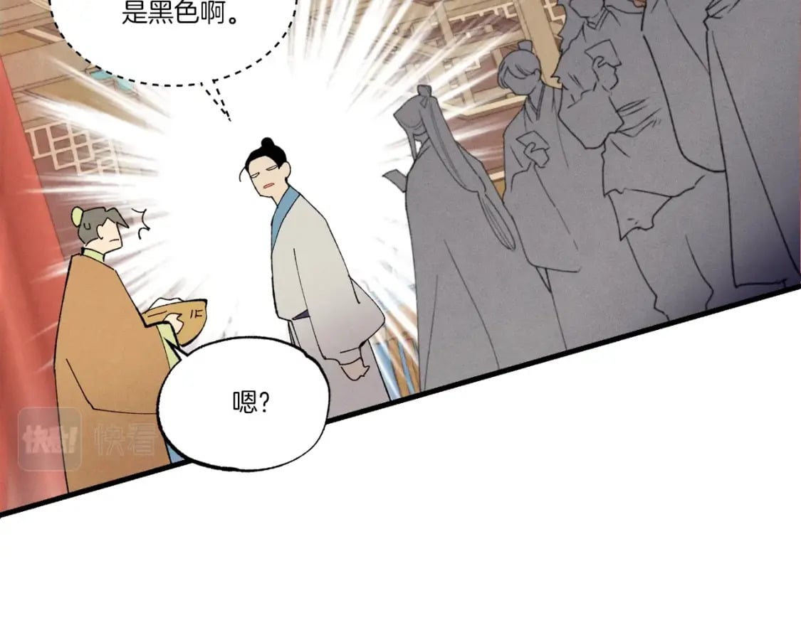 第74话 监视123
