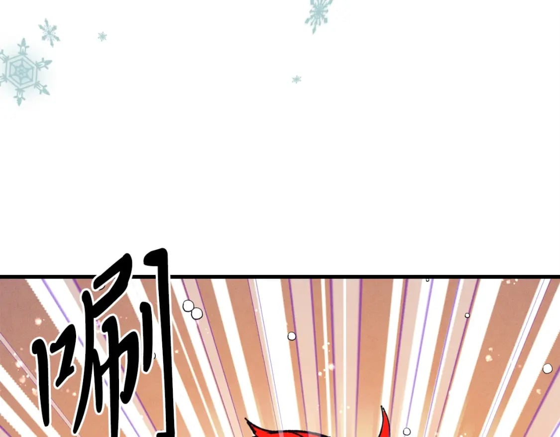 第123话 面对冰白凤6