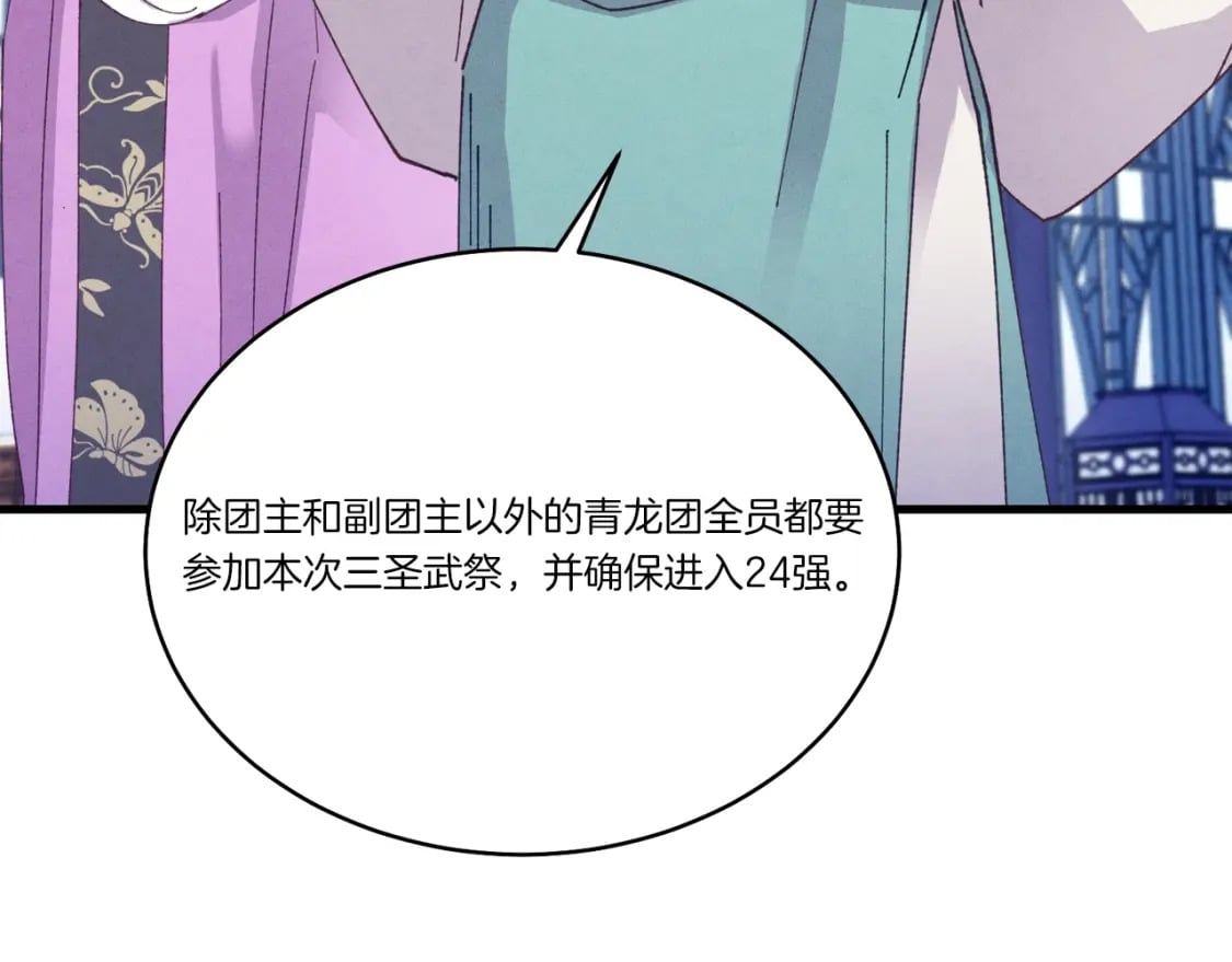 第114话 证明178