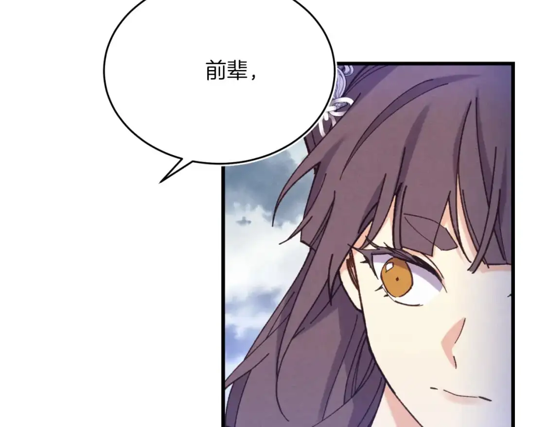 第166话 避雨14