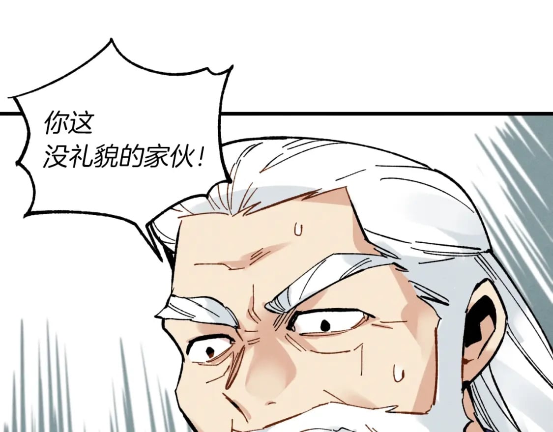 第34话 鬼门关走一遭19