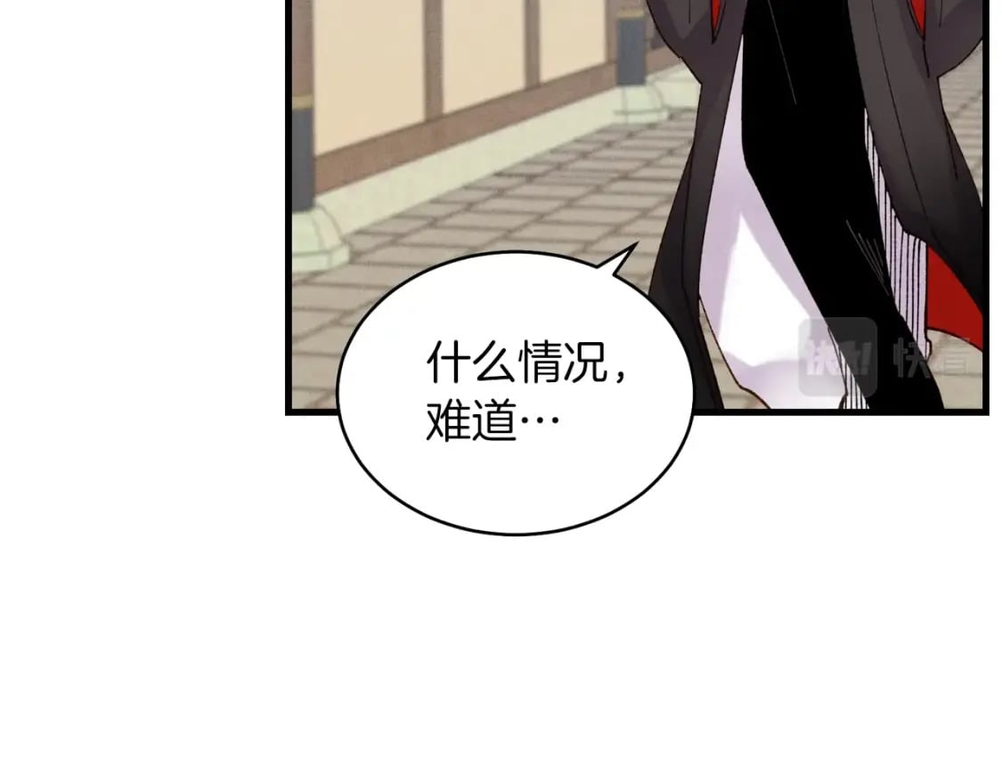 第102话 会长88