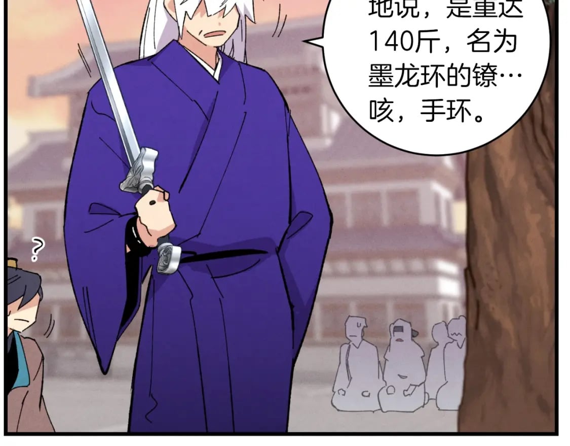 第44话 悲惨结局86