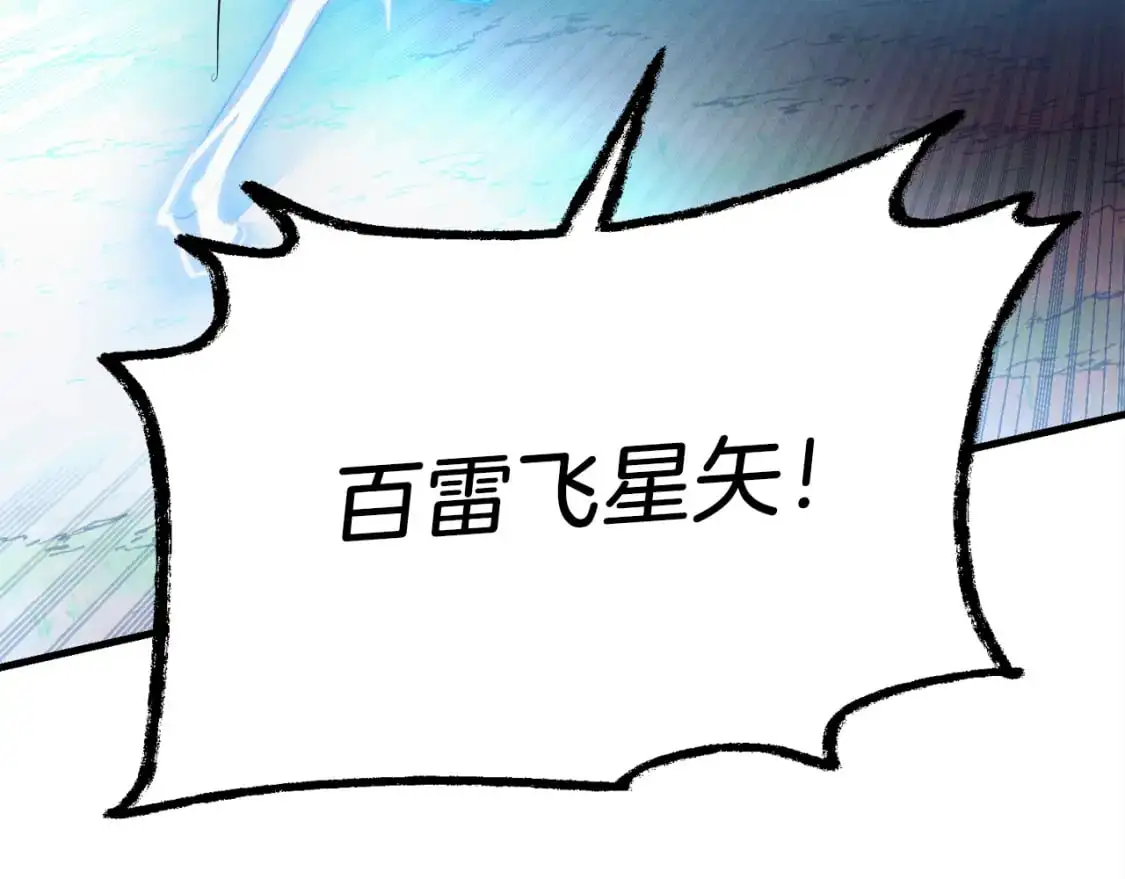 第153话 想死吗？64