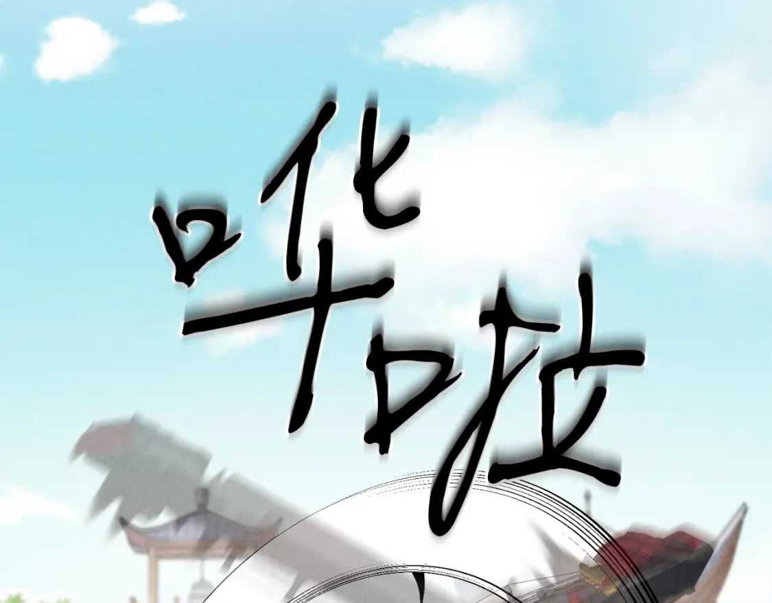 第118话 比武205