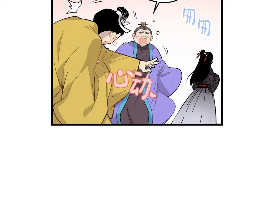 第17话 大人物75