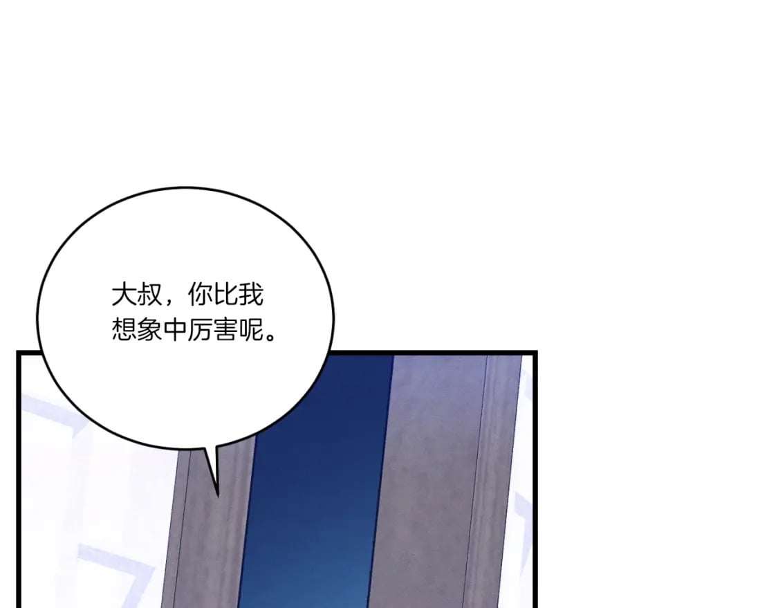 第139话 三圣大战74