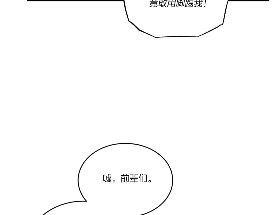 第91话 欢迎你105