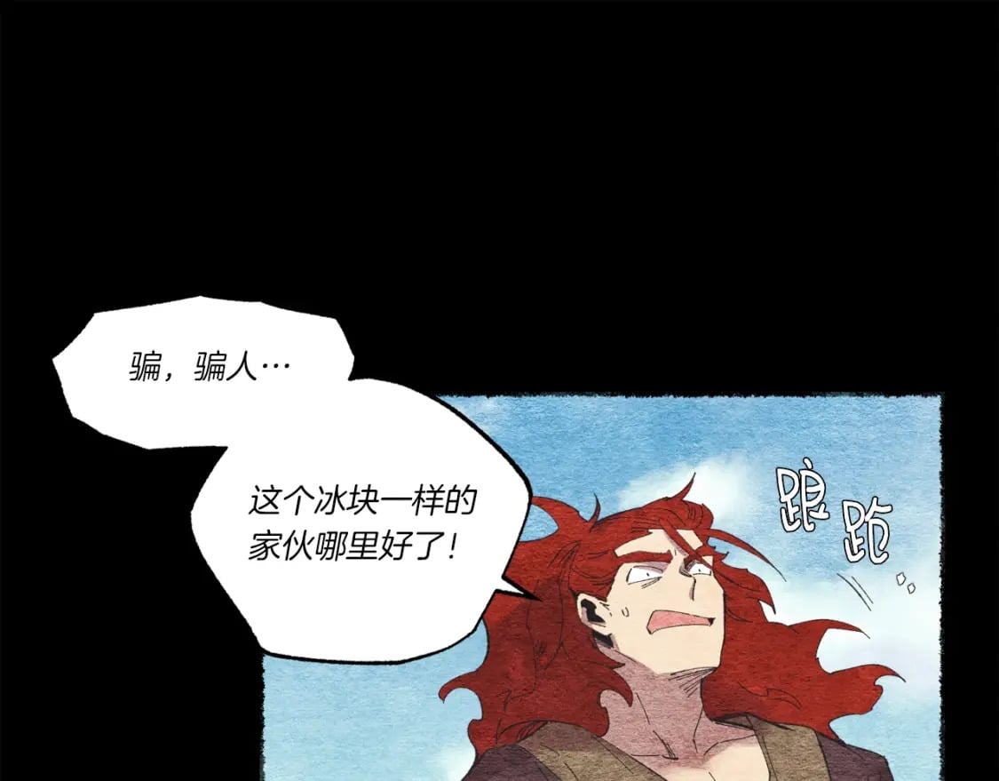 第66话 英英大叔126