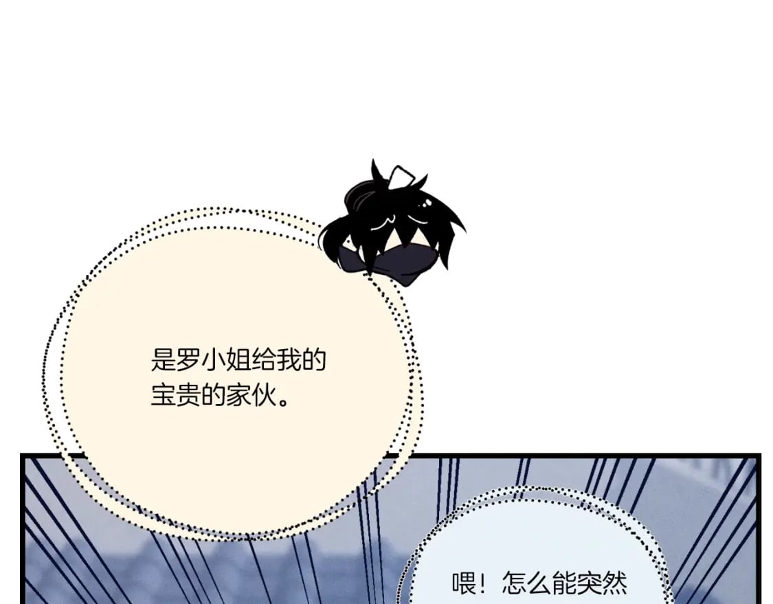第107话 变态53