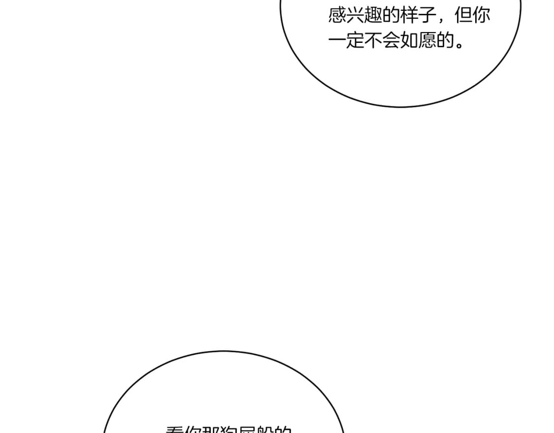 第104话 变态潜入99