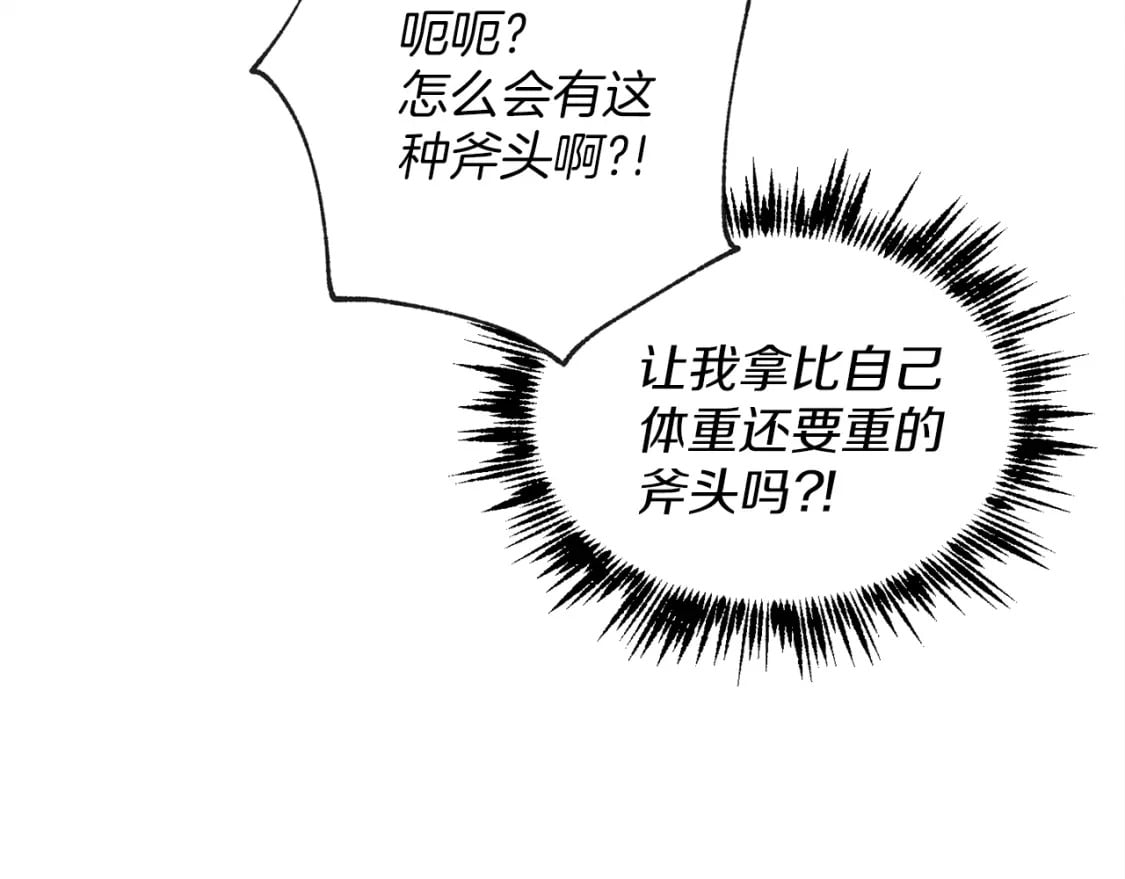 第3话41