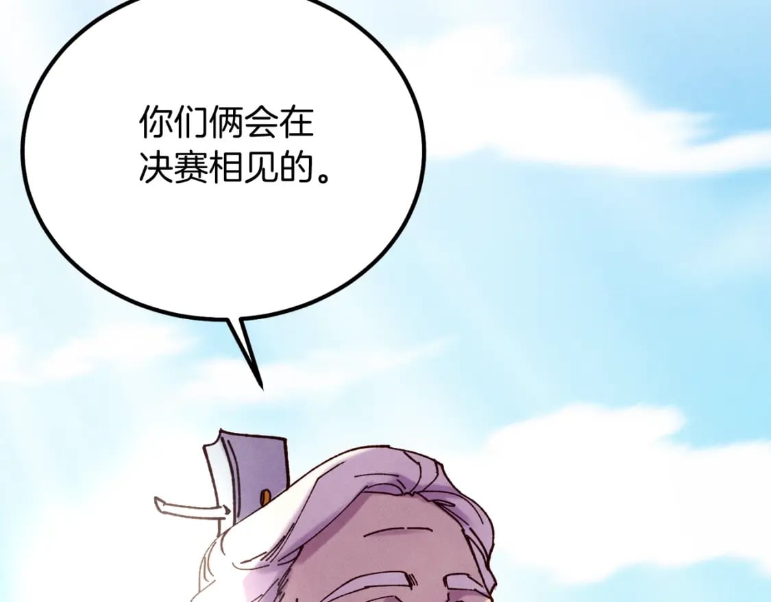 第127话 风度218
