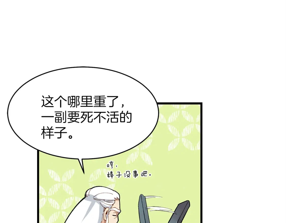 第3话158