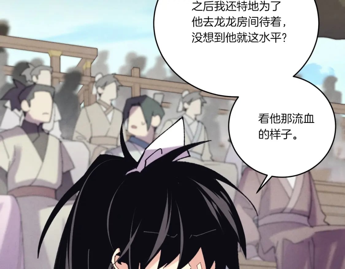 第137话 你很优秀103