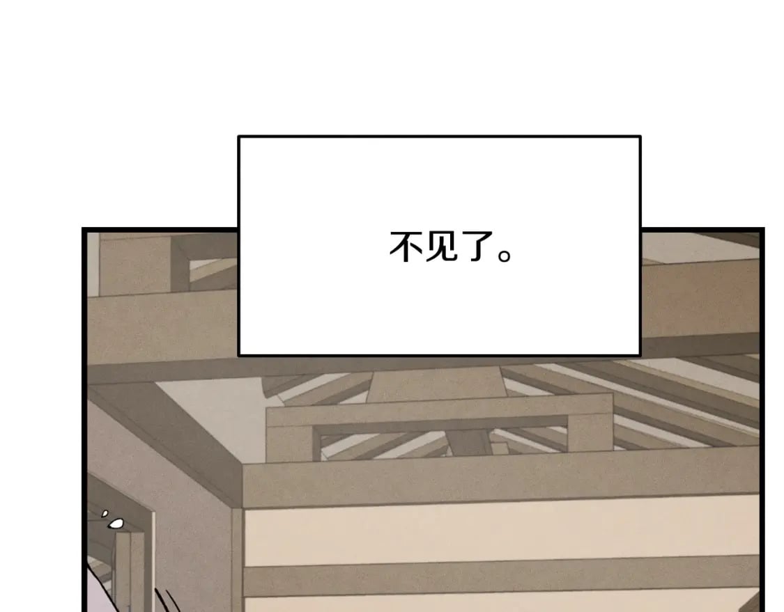 第64话 自由的感觉116