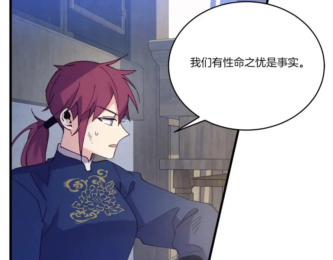 第149话 人肉炸弹32