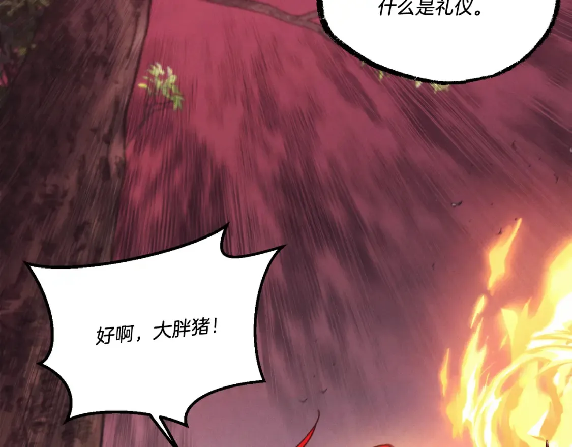 第170话 回旋十字刃190