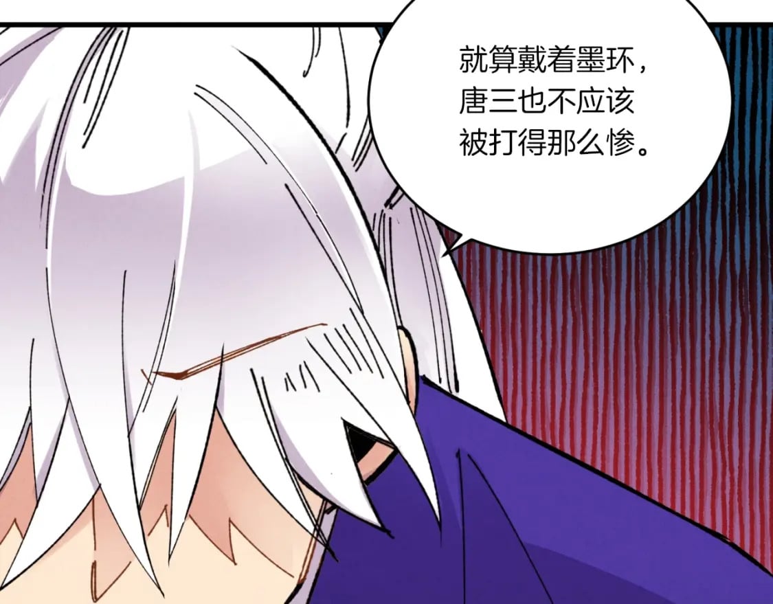第51话 上门讨债31