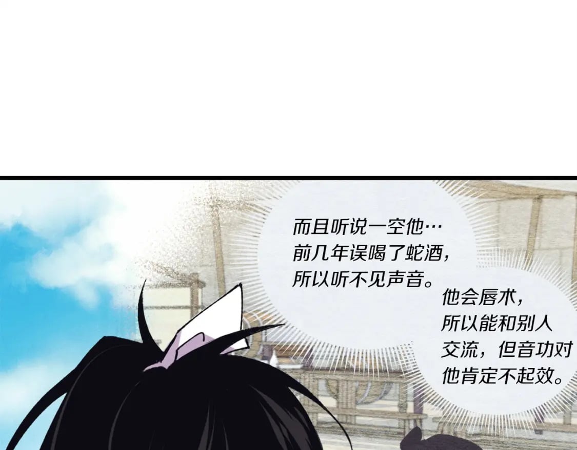 第124话 入围四强119