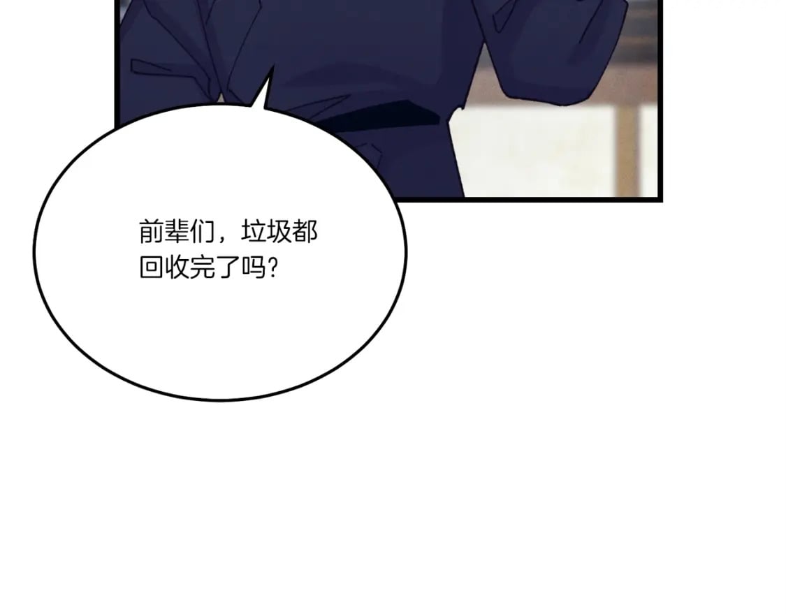 第110话 处理51
