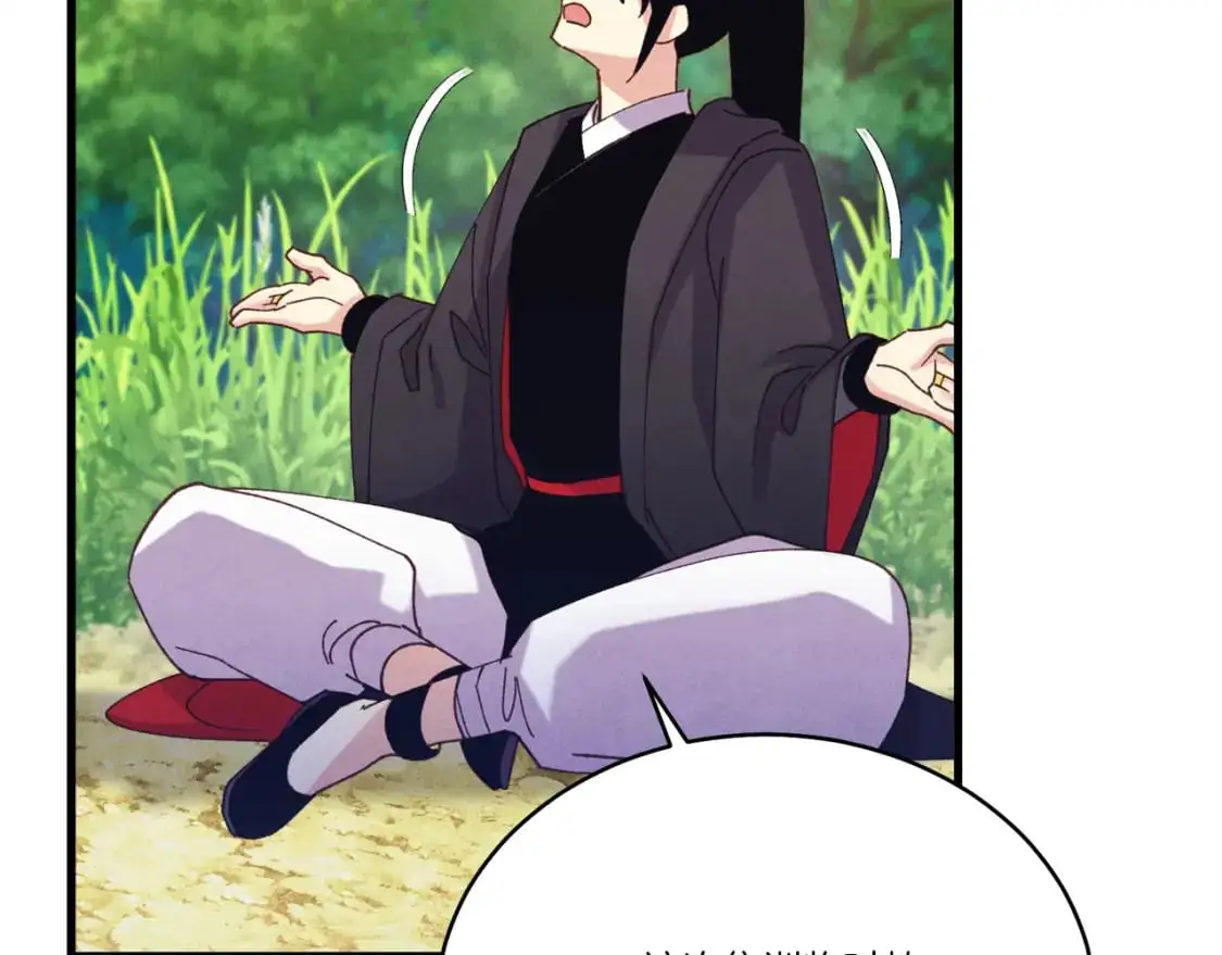 第163话 行走的闹钟108