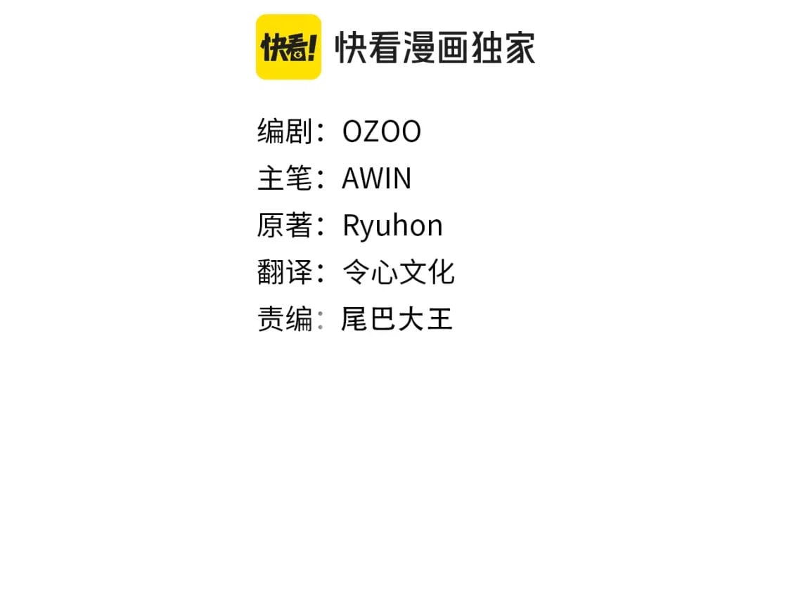 第116话 付出代价48