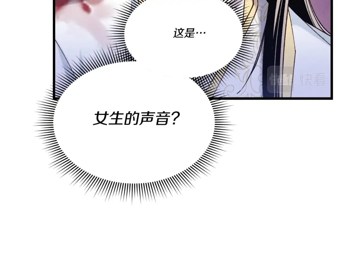 第116话 付出代价178
