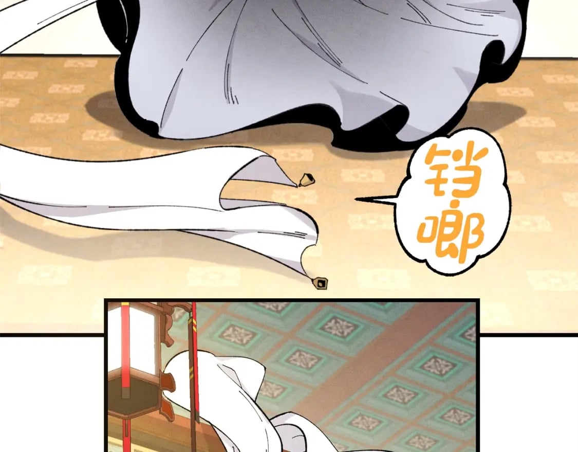 第19话 言语无法形容的舞姿19