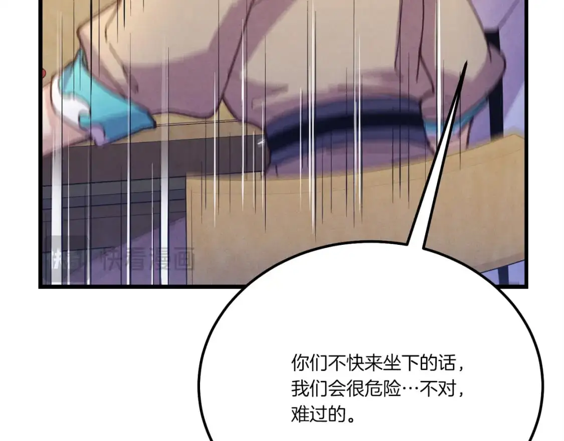 第154话 集训131