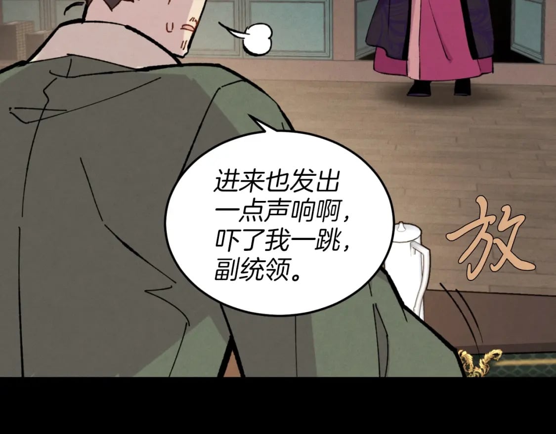 第23话 一起走吧63