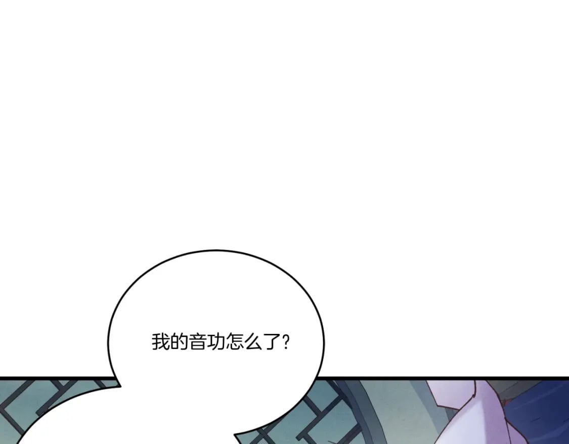 第137话 你很优秀53