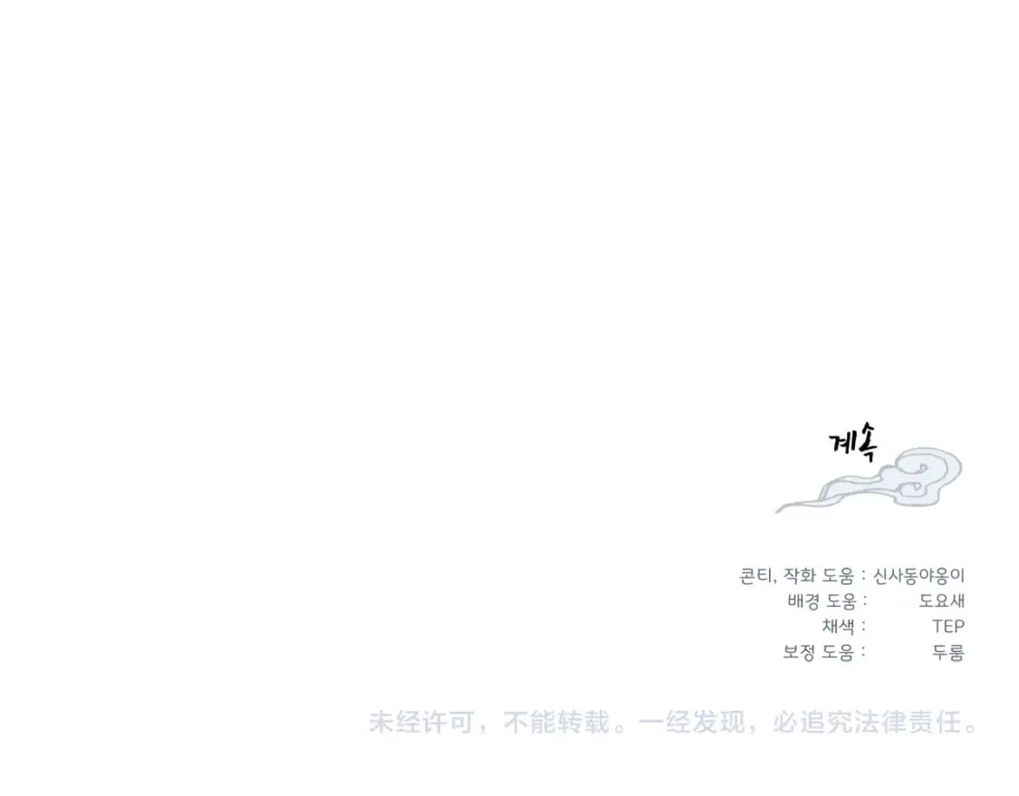 第135话 我不会躲开213