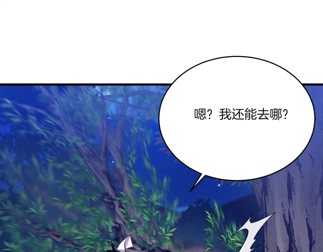 第134话 剑后战26