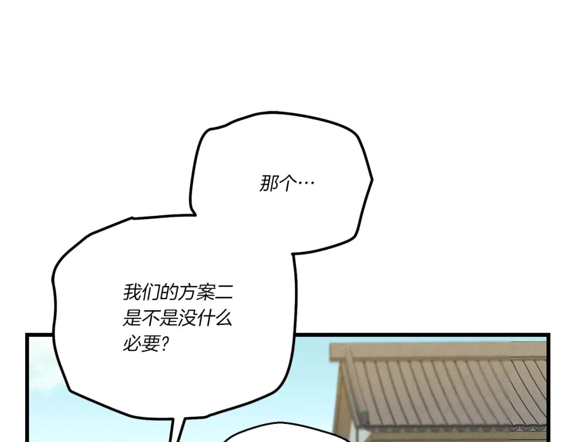 第122话 精彩比武167