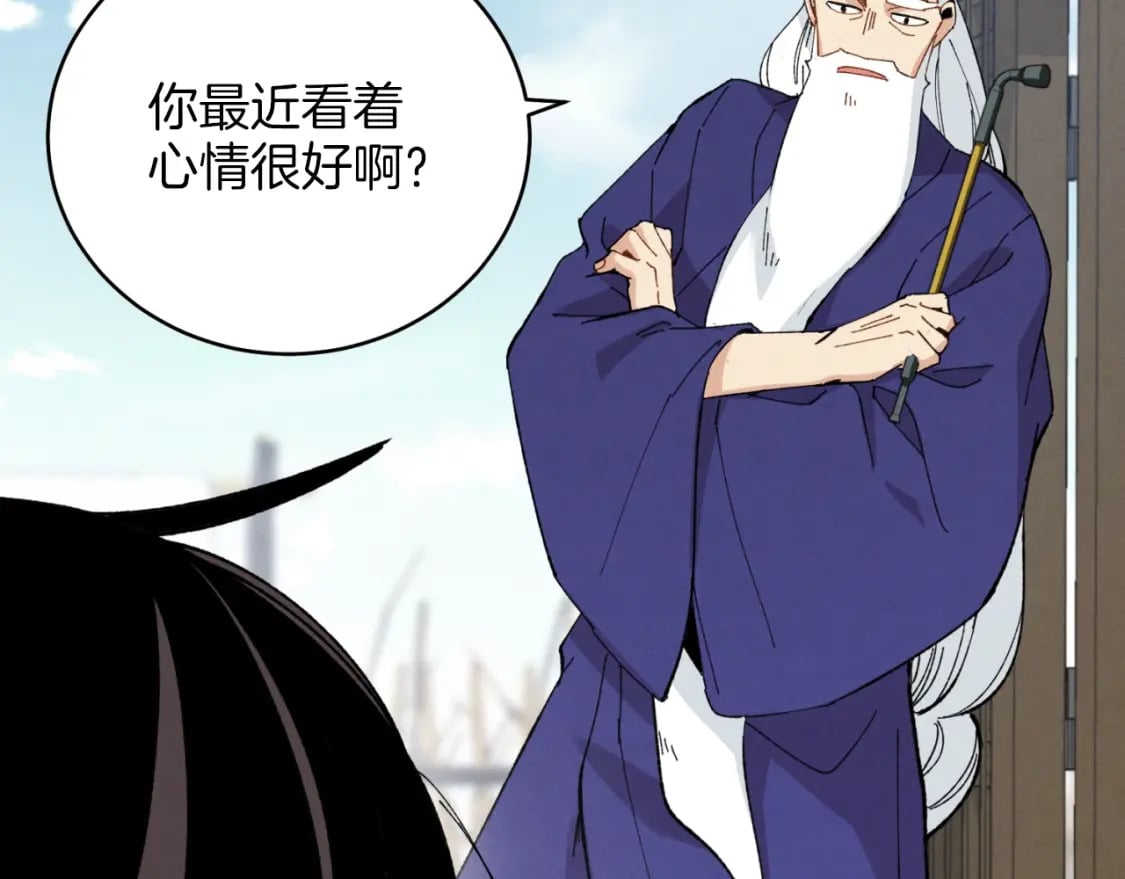第25话 老父亲的嫉妒71