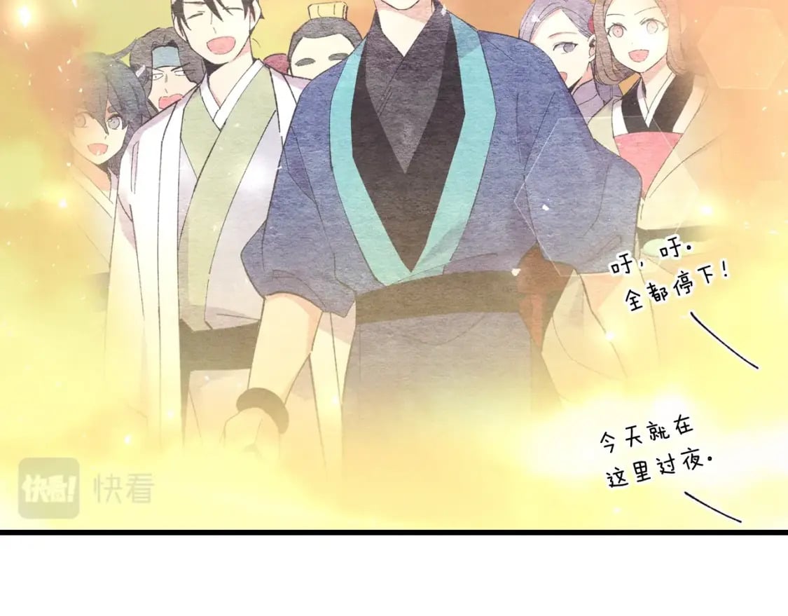 第64话 自由的感觉166