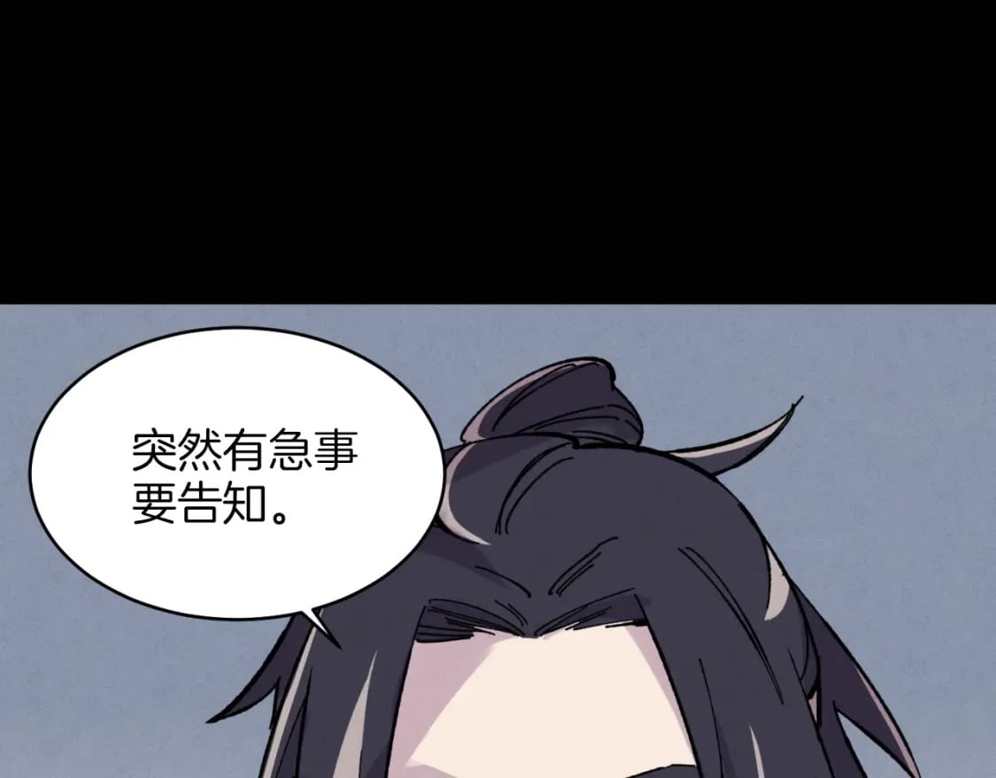 第23话 一起走吧68