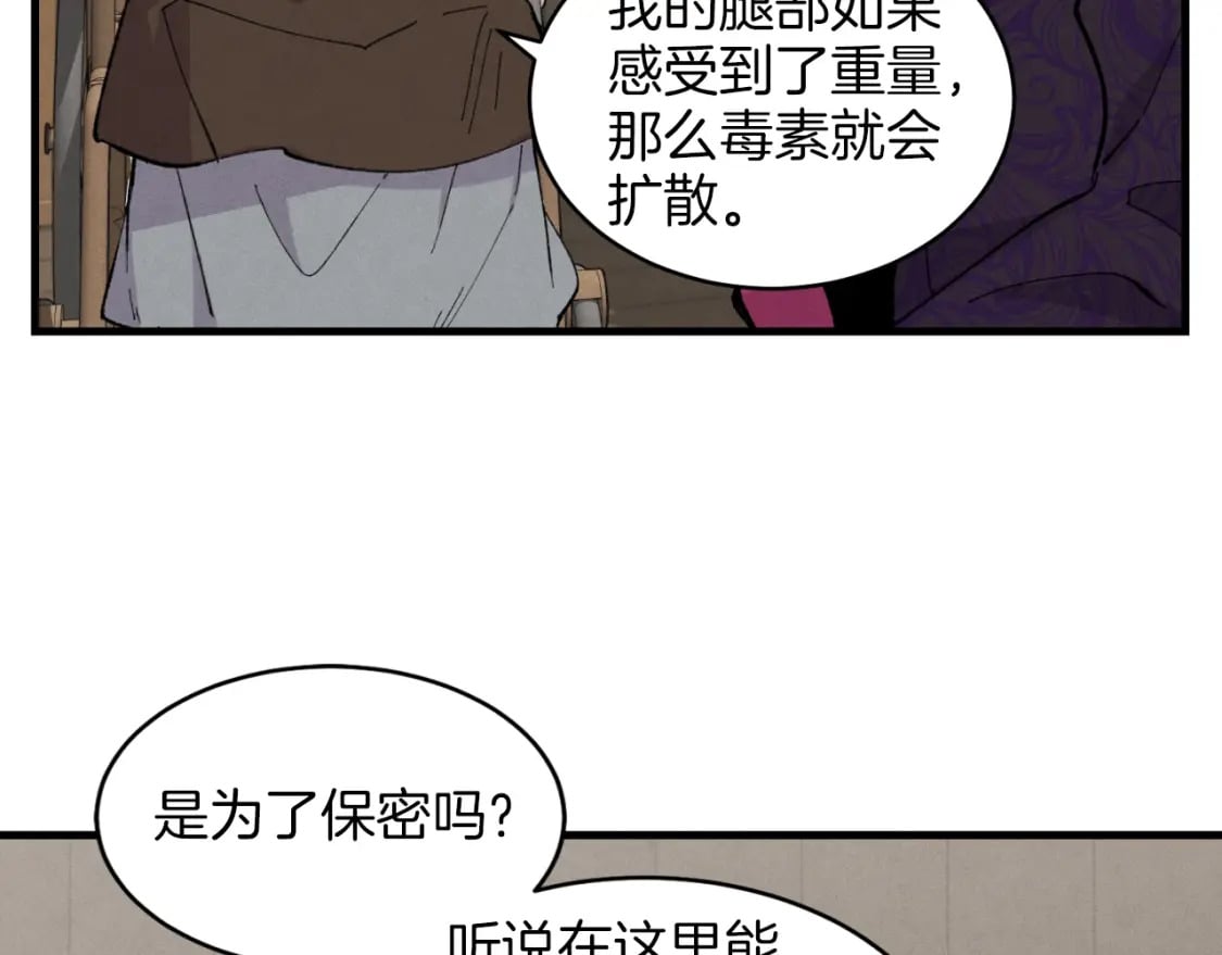 第23话 一起走吧50